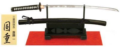 新撰組最強の無敵の剣 三番組隊長 斎藤 一 さいとう はじめ ついに顔写真が 新選組データベース